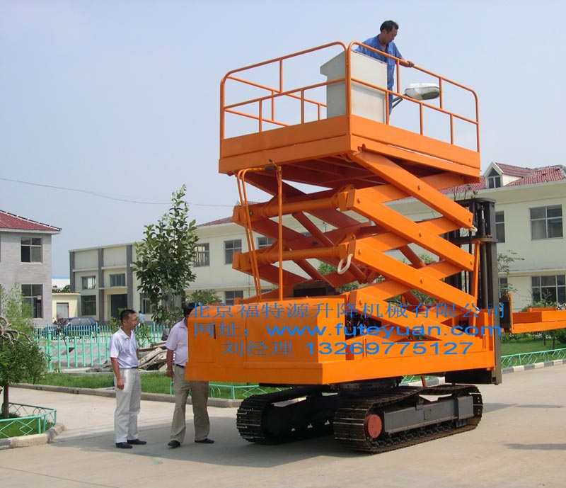 履帶式自行走升降平臺 履帶式自行走升降平臺